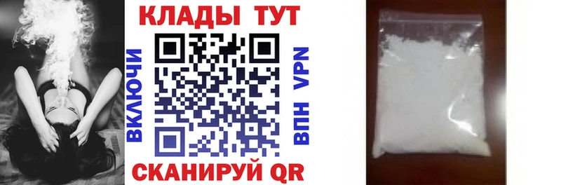 Купить наркотик аптеки Балашиха MDMA  ГАШИШ  Каннабис 