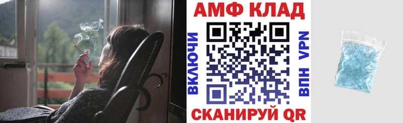 как найти закладки  Балашиха  АМФЕТАМИН Premium 