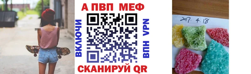 что такое наркотик  Балашиха  Alpha-PVP СК 