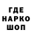 ГЕРОИН гречка Shawn I.
