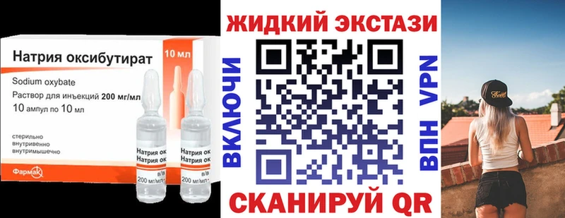 mega рабочий сайт  Балашиха  Бутират бутик 