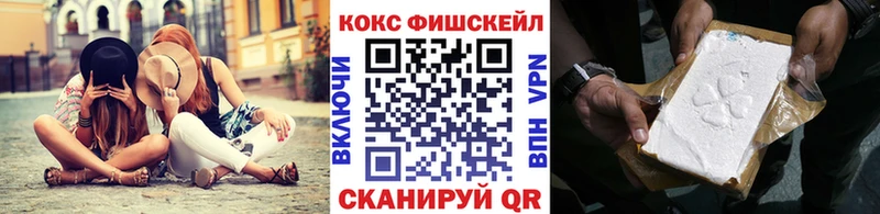 купить наркотики цена  Балашиха  КОКАИН 97% 