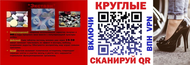 ЭКСТАЗИ ешки  как найти наркотики  Балашиха 