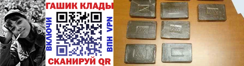 ГАШИШ убойный ОМГ ОМГ вход Балашиха