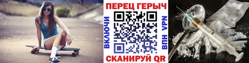 цена   hydra tor  ГЕРОИН афганец  Балашиха 