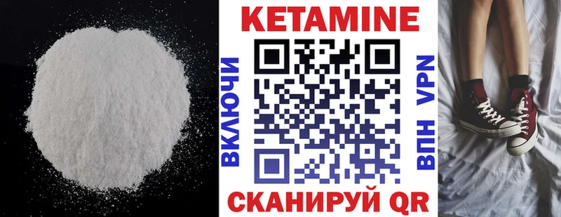 КЕТАМИН ketamine  Балашиха 