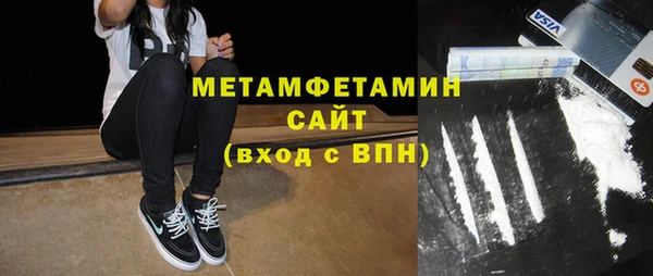 мефедрон мука Алексин