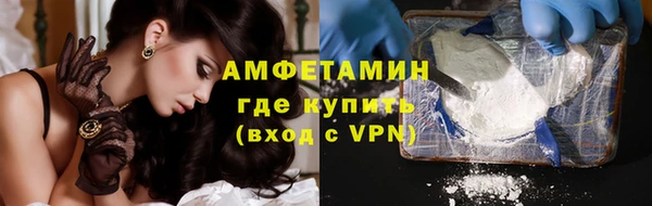 мефедрон мука Алексин