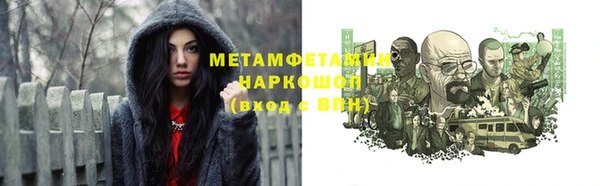 бошки Алзамай