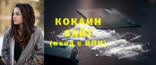 мефедрон мука Алексин