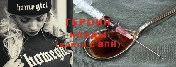 spice Абдулино