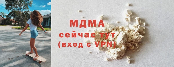 мефедрон мука Алексин
