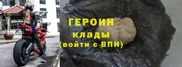 амфетамин Магас