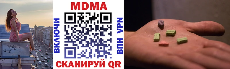 наркошоп Балашиха МДМА молли