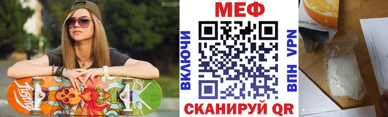 Мефедрон 4 MMC  Балашиха 