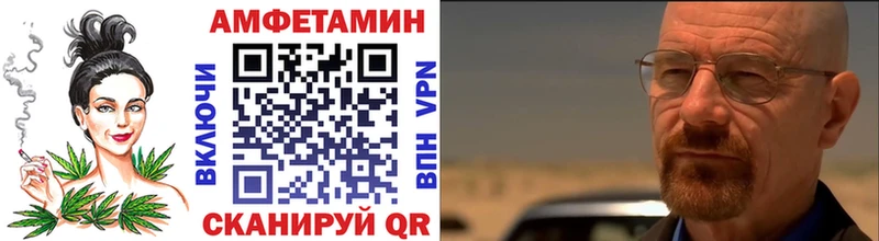 даркнет сайт  Балашиха  МЕТАМФЕТАМИН витя 